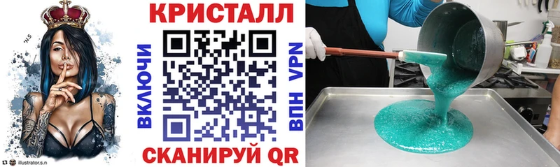 Amphetamine Premium  Нелидово 