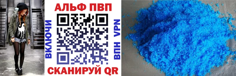 APVP крисы CK Нелидово