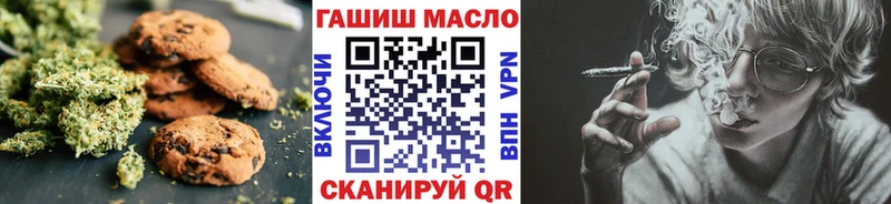 Еда ТГК марихуана  продажа наркотиков  сайты даркнета телеграм  Нелидово 