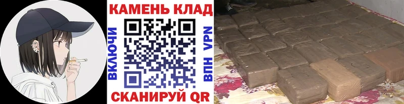 Гашиш гарик  Нелидово 