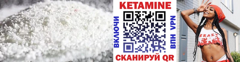 блэк спрут онион  Нелидово  Кетамин ketamine 