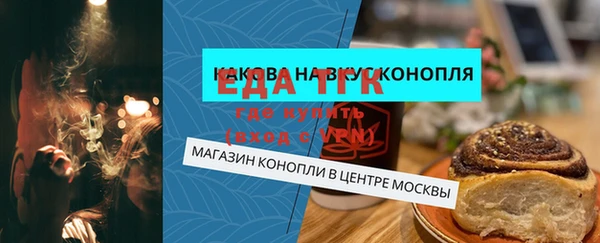 бутик Богородицк