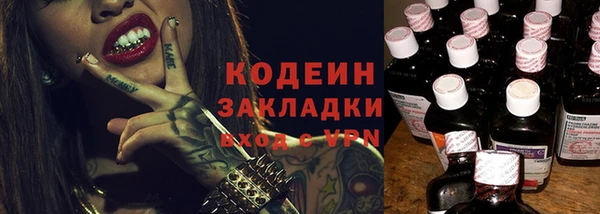 круглые Богородск