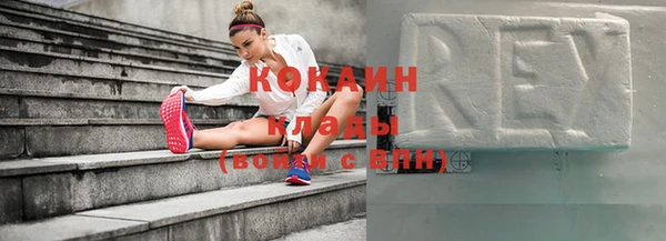 бутик Богородицк