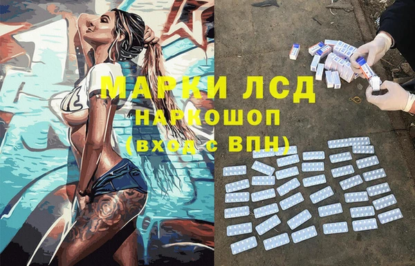 бутик Богородицк