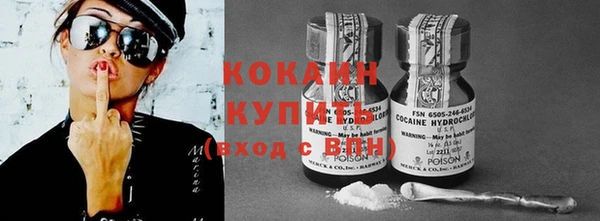 круглые Богородск
