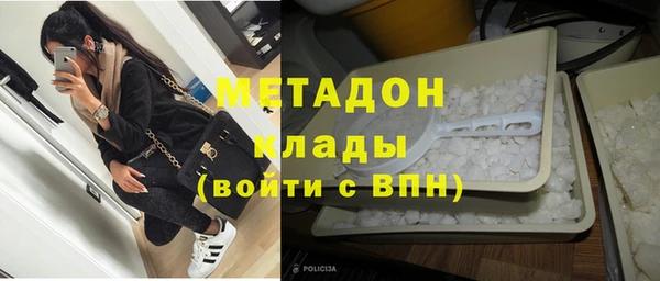 бутик Богородицк