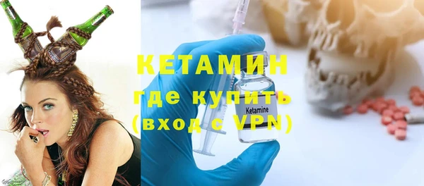 бутик Богородицк