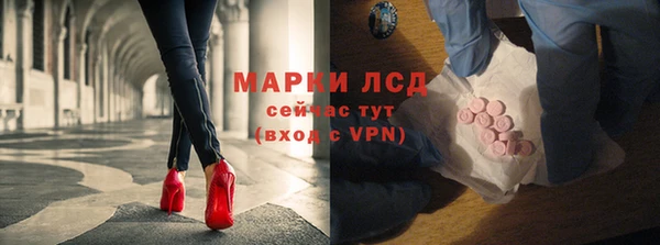 круглые Богородск