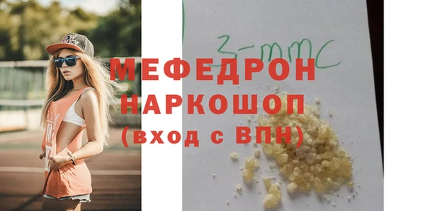 бутик Богородицк