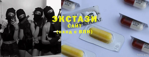 бутик Богородицк
