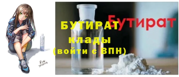 круглые Богородск