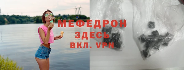 круглые Богородск