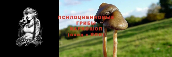 бутик Богородицк