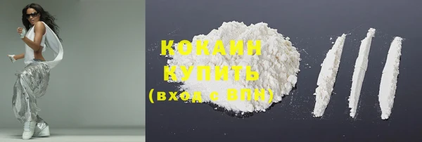 кокаин Богданович