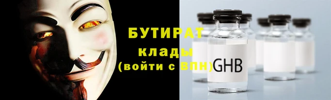 кокаин Богданович