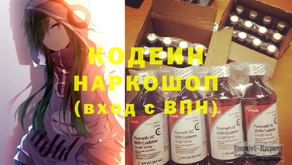 бутик Богородицк