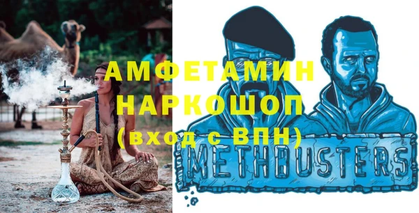 круглые Богородск