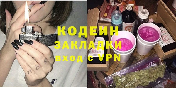 кокаин Богданович