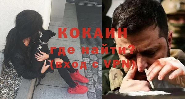 мефедрон мука Белокуриха