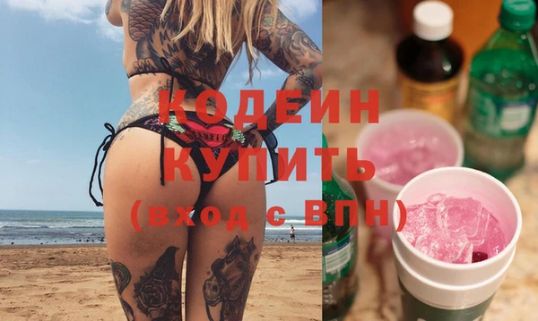 бутик Богородицк