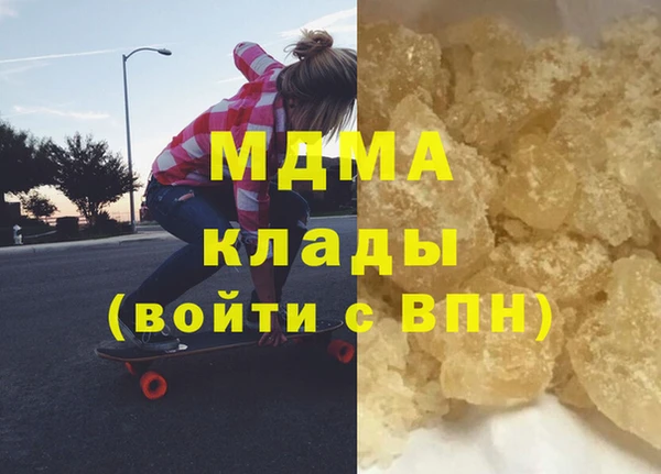 бутик Богородицк