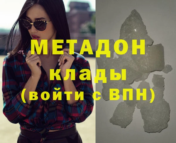 круглые Богородск