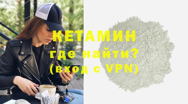 кокаин Богданович
