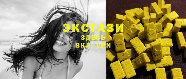 круглые Богородск