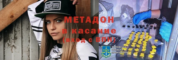 круглые Богородск