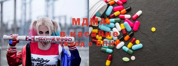 бутик Богородицк