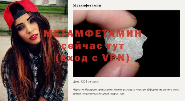 бутик Богородицк