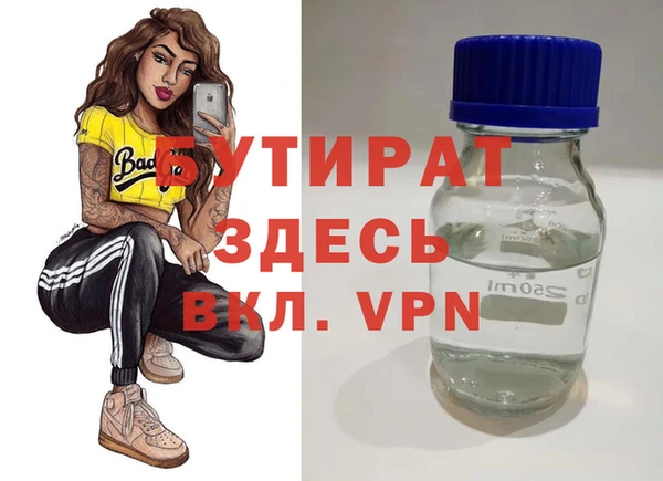 кокаин Богданович