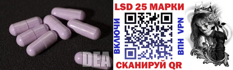 KRAKEN ONION  Нелидово  LSD-25 экстази ecstasy 