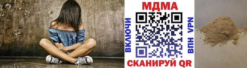 MDMA VHQ  купить  сайты  Нелидово 