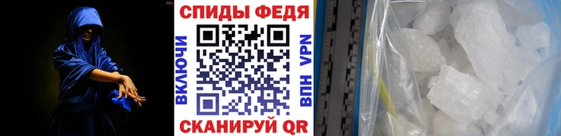 KRAKEN   купить закладку  Нелидово  Метамфетамин Methamphetamine 