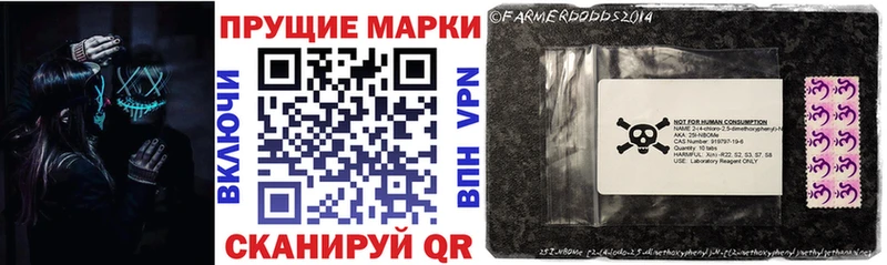 цены   Нелидово  Марки 25I-NBOMe 1,5мг 